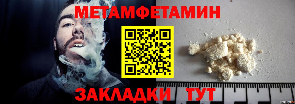 Первитин винт Долгопрудный