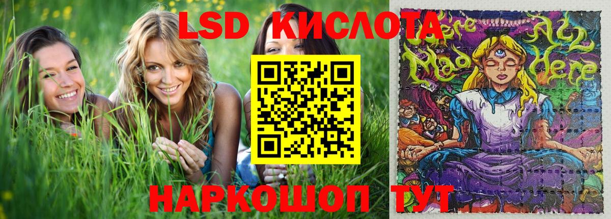 Долгопрудный  Марки 25I-NBOMe  Вход с VPN  где продают   Марки NBOMe 1,8мг  Марки NBOMe 1,8мг 
