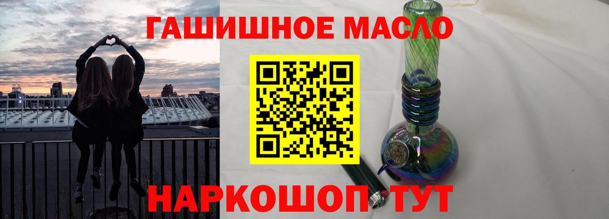 ТГК вейп с тгк Долгопрудный