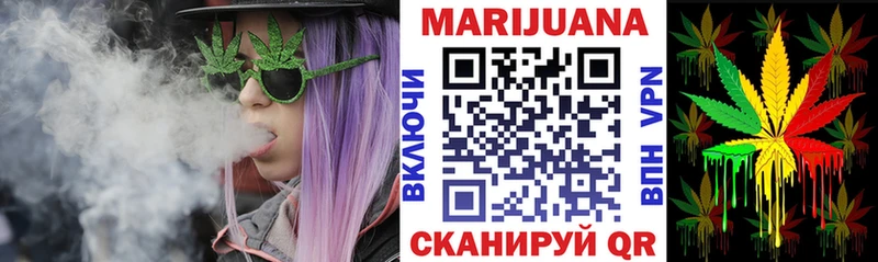 сколько стоит  Долгопрудный  Бошки марихуана конопля 