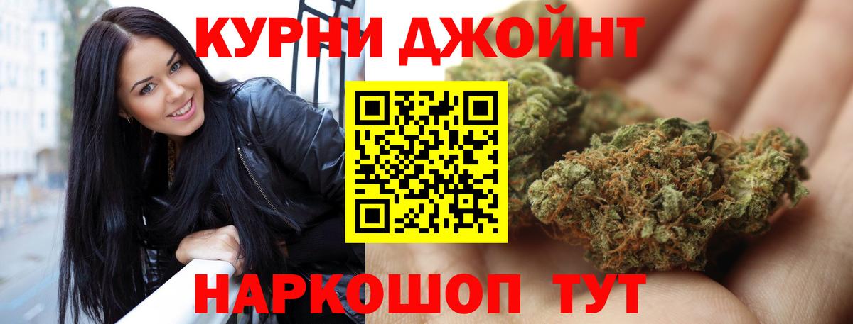 Канабис конопля  Вход с VPN  Долгопрудный  Бошки марихуана SATIVA & INDICA  Шишки марихуана ГИДРОПОН 